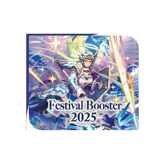 Vanguard DZ-SS08 Festival Booster Box 2025 Vanguard DZ-SS08 Festival Booster Box 2025