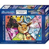 Ensky: Artcrystal Puzzle - Pokemon Eevee Friends