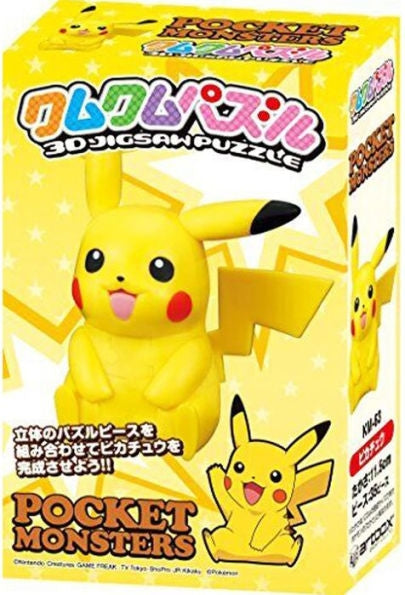 Ensky: Kumu-kumu Puzzle - Pokemon Pikachu