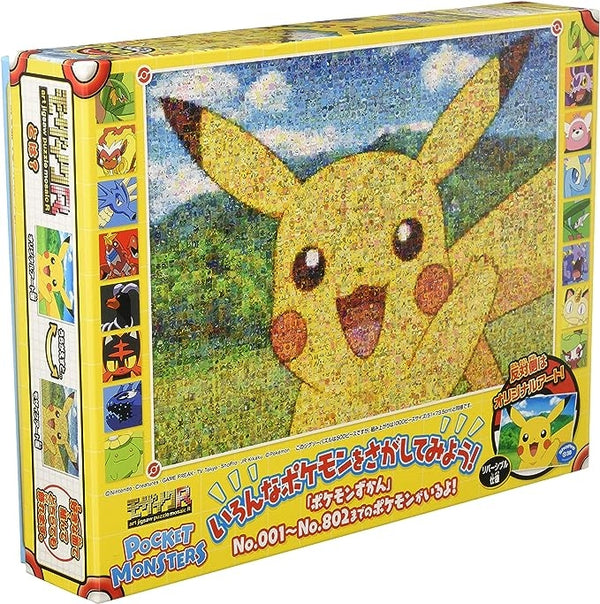 Ensky: Puzzle - Pokemon Mosaic Art R -Pikachu-