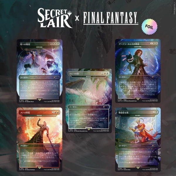 MtG: Final Fantasy - Game Over - Foil Edition, Japanese Language (Secret Lair)