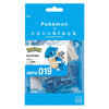 Nanoblock: Pokemon - Blastoise