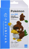 Nanoblock: Pokemon - Galarian Farfetch'd
