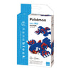 Nanoblock: Pokemon - Kyogre