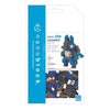 Nanoblock: Pokemon - Lucario
