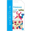 Nanoblock: Pokemon - Milotic