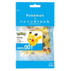 Nanoblock: Pokemon - Pikachu