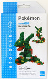 Nanoblock: Pokemon - Rayquaza