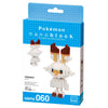 Nanoblock: Pokemon - Scorbunny