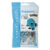 Nanoblock: Pokemon - Squirtle