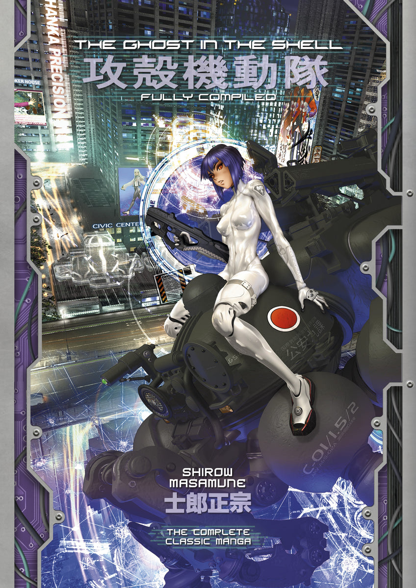 The Ghost in the Shell: Fully Compiled (Complete Hardcover Collection ...