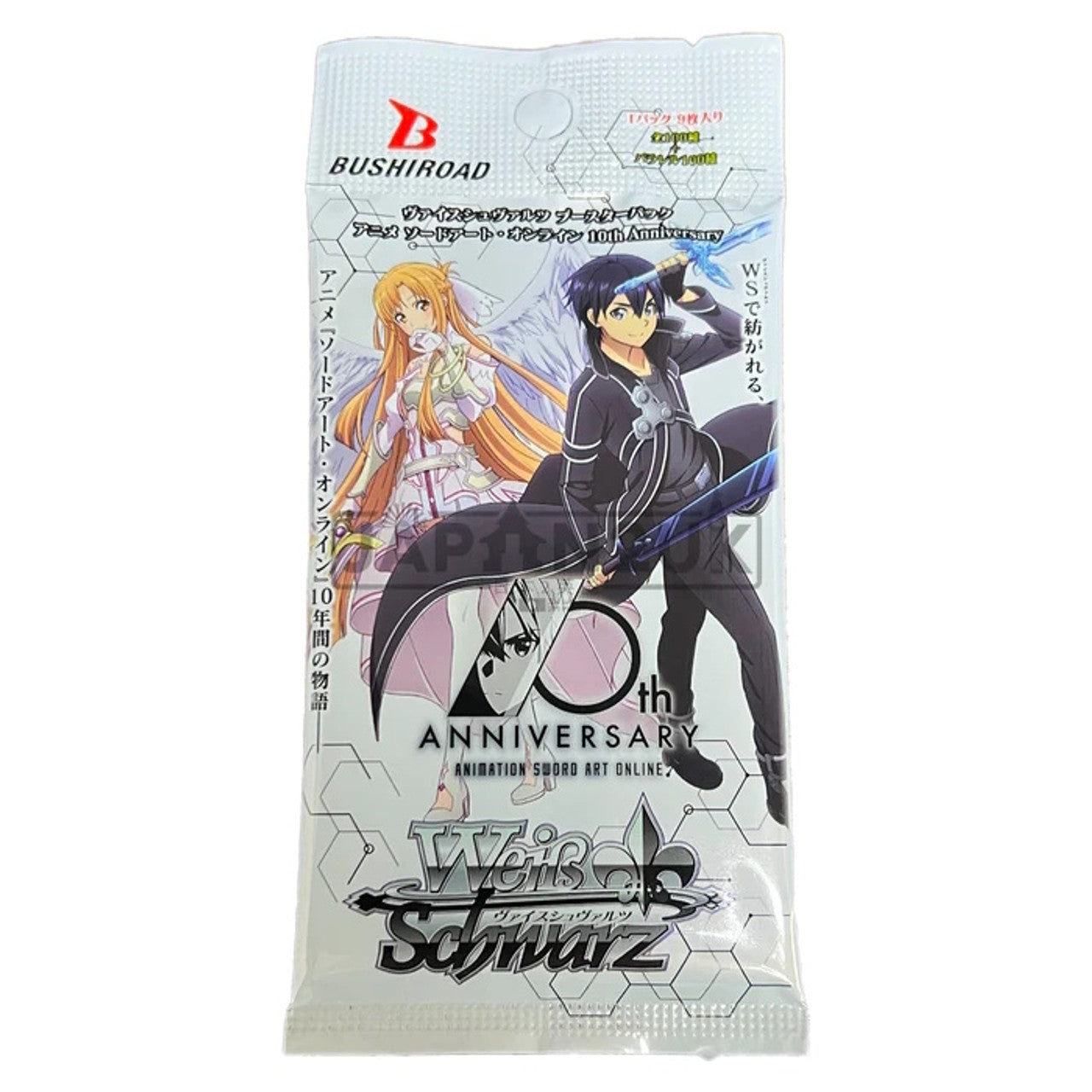 Weiss Schwarz Sword Art Online 10th Anniversary Booster Pack | Lazarus Games